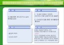 복지정책의 재원 - 공공재원의 장단점, 민간재원의 장단점, 복지재원의 현황 및 나아갈 방향 4페이지