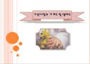 사례관리에 필요한 가계도와 생태도 예시 작성 1페이지