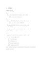 Daylight Factor의 이론상의 값과 실제 측정한 값을 비교 2페이지