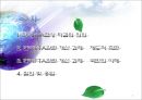 한미 FTA에 대한 이해와 개선방향 (제도적, 국민적측면의 개선과제와 방향) 2페이지