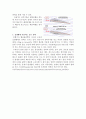 양력발생원리 5페이지