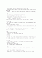 기말고사,영화예술의 이해 34페이지