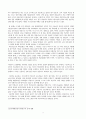 사회보장론(비정규직에 관한 레포트) 7페이지