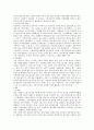 REPORT 소셜미디어 2페이지