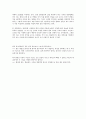 결과보고서 ,광섬유를 이용한 빛의 속도 측정,빛의 속도는 광속도 4페이지