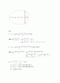 2011학년도1학기주별과제모범답안(1주-7)[1] 5페이지