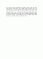한글 서평 3페이지