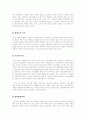 중소기업 4페이지