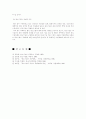 중소기업 7페이지