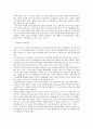 페다고지1 3페이지