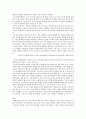 페다고지1 5페이지