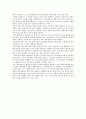 페다고지1 6페이지