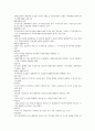 증권시장론  색인 7페이지