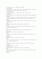 증권시장론  색인 27페이지