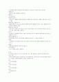 증권시장론  색인 28페이지