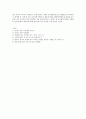 인간 생활과 미생물 레포트 5페이지