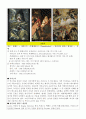 스페인 문화와 예술   Report 3페이지