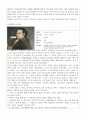 스페인 문화와 예술   Report 4페이지