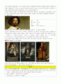 스페인 문화와 예술   Report 6페이지