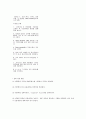 비탈면 운동 4페이지