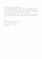 보건의료사 5페이지