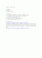 [물리] 길이의 측정 실험보고서 (예비) : 버니어캘리퍼스를 이용하여 길이, 내경, 깊이를 측정, 마이크로미터를 이용하여 물체의 길이를 측정 3페이지