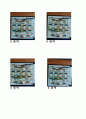 논리회로 최종 10페이지