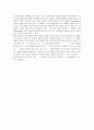 7. 고체의 비열 측정 (결과) 3페이지