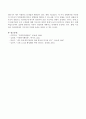 리더십 행동이론에서 주장하는 리더의 기본적인 두 가지 행동스타일에 대하여 설명하고 리더십 상황이론에서 연구할 수 있는 상황변수에는 어떤 것들이 있을 수 있는가에 대하여 논의 4페이지
