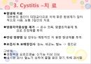 비뇨기계 질환과 간호 (신장 결석, 요관결석, 요로감염, 신장암, 방광염, 방광암, 과민성 방광, 요실금, 방광 결석, 방광요관역류, 전립선 비대증, 전립선염, 전립선 암, 음낭 질환, 고환암, 요도 협착).pptx 36페이지