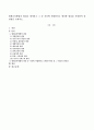 평생교육방법의 원리를 제시하고 그 중 자신에 적합하다고 생각한 원리를 선정하여 장단점을 논하시오. 1페이지
