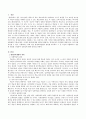 평생교육방법의 원리를 제시하고 그 중 자신에 적합하다고 생각한 원리를 선정하여 장단점을 논하시오. 2페이지