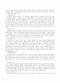 평생교육방법의 원리를 제시하고 그 중 자신에 적합하다고 생각한 원리를 선정하여 장단점을 논하시오. 3페이지