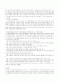 평생교육방법의 원리를 제시하고 그 중 자신에 적합하다고 생각한 원리를 선정하여 장단점을 논하시오. 4페이지