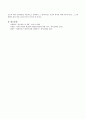 평생교육방법의 원리를 제시하고 그 중 자신에 적합하다고 생각한 원리를 선정하여 장단점을 논하시오. 5페이지