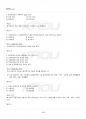 2014년 1학기 재무회계원리 기말시험 핵심체크 5페이지