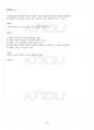 2014년 1학기 경영분석을위한기초통계 기말시험 핵심체크 4페이지