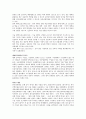 영국과 한국의 대학입학과정에 대해 비교 2페이지