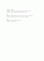 행동주의 상담 이론(스키너 이론 중심) 4페이지