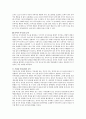 유아의 공격성에 영향을 미치는 여러 가지 요인에 대해  서술 2페이지