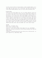 유아의 공격성에 영향을 미치는 여러 가지 요인에 대해  서술 4페이지
