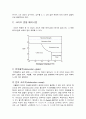 [기계공학실험] 크리프(creep) 실험 2페이지