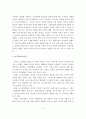 조기영어 교육으로 인한 기러기가족의 실태와  조기유학의 장단점 4페이지