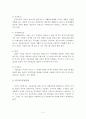 외국의 아동복지와 한국의 아동복지 비교와 한국의 아동복지 개선 방향 3페이지
