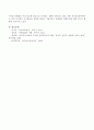 다중지능 이론이 유아발달을 이해하는데 미친 교육적 시사점에 대해  논하시오. 4페이지