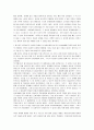[상담사례]게슈탈트 이론을 배경으로 만 7세 초등학교 2학년 여아의 상담 사례 (총 4회 분량) 20페이지