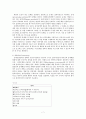 대인관계형성기술과 과제중심모델, 역량강화모델, 위기개입모델에  대한 각각의 분석과 개입 사례 레포트 7페이지
