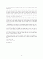 [한일 전기전자 산업의 전망] 한국과 일본의 전기, 한일전자산업의 구조적 특징과 상품, 경쟁력 분석, 양국간 제휴사례, 한일 FTA, 한일 전기전자산업의 전망 25페이지