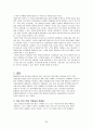 [한일 전기전자 산업의 전망] 한국과 일본의 전기, 한일전자산업의 구조적 특징과 상품, 경쟁력 분석, 양국간 제휴사례, 한일 FTA, 한일 전기전자산업의 전망 39페이지