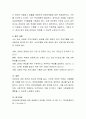 지역사회복지의 실천을 위한 프로그램을 기획하고, 프로그램을 어떻게 평가할 것인지 서술. 4페이지